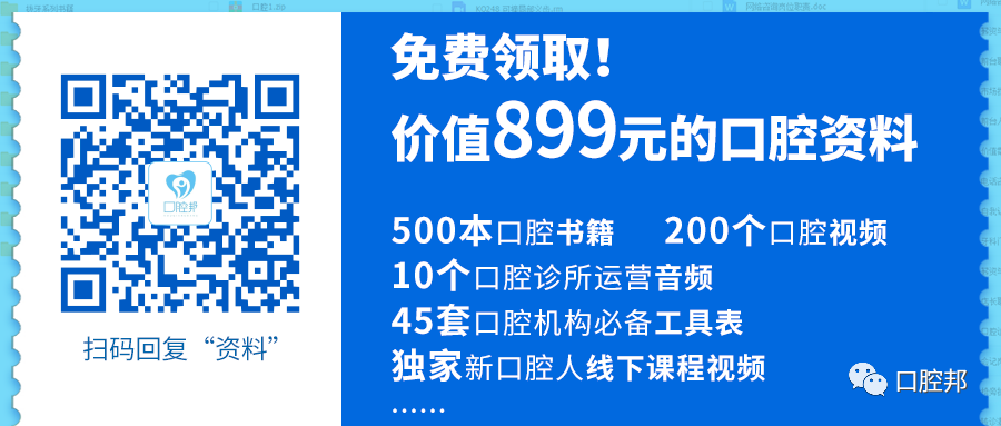 牙胶尖什么颜色牙胶尖测量尺的使用技巧_https://www.jmylbn.com_新闻资讯_第16张