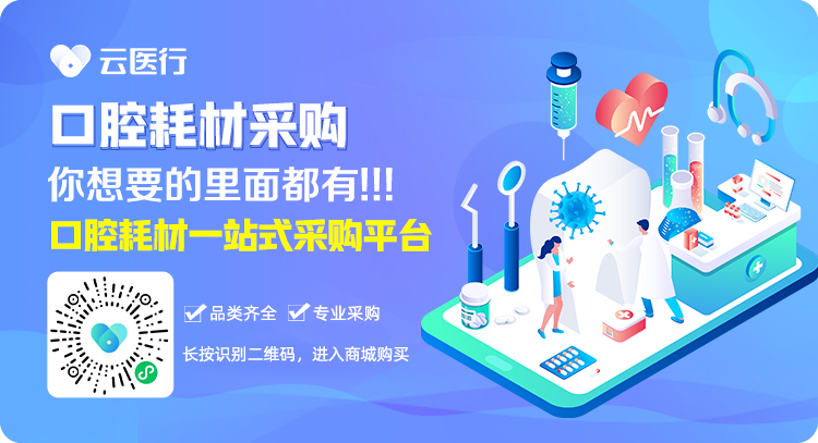 为什么口腔叫手机浅谈涡轮手机_https://www.jmylbn.com_新闻资讯_第2张