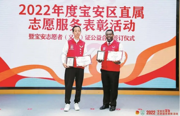 Shenzhen Foreign Volunteer Station Chief Francis Hagan Dies at 51