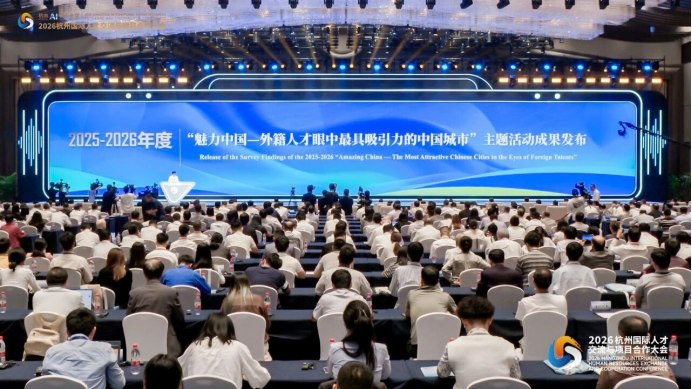 Top 20 Chinese Cities for Foreign Talent in 2025-2026 Index