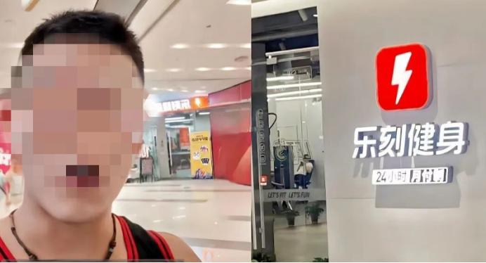 Wuhan Gym Kicks Out Brother for Training Sibling ： 30-Minute Rule