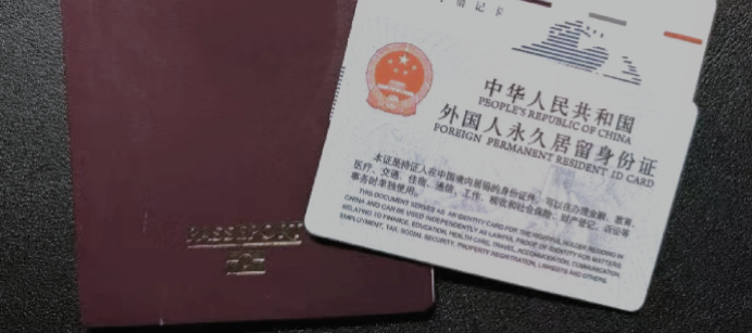 China Five-Star Card ： 10 Application Mistakes to Avoid