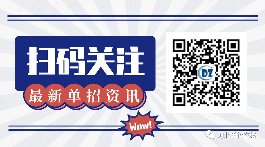 邢台医学高等专科学校护理专业介绍_邢台医学高等专科护理学校_邢台医专护理专业就业方向