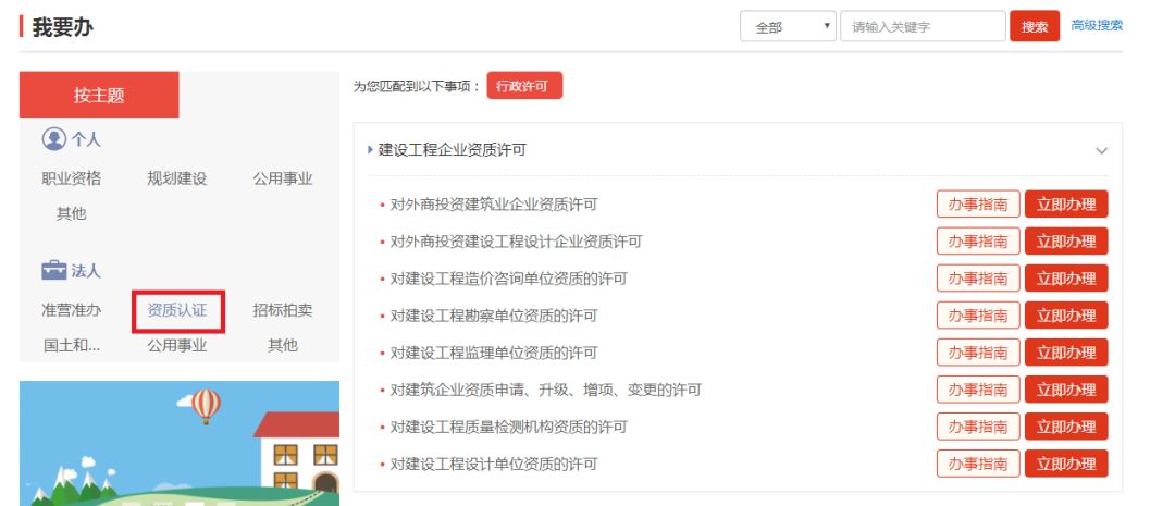 上海网站建设_上海网站建设_上海网站建设