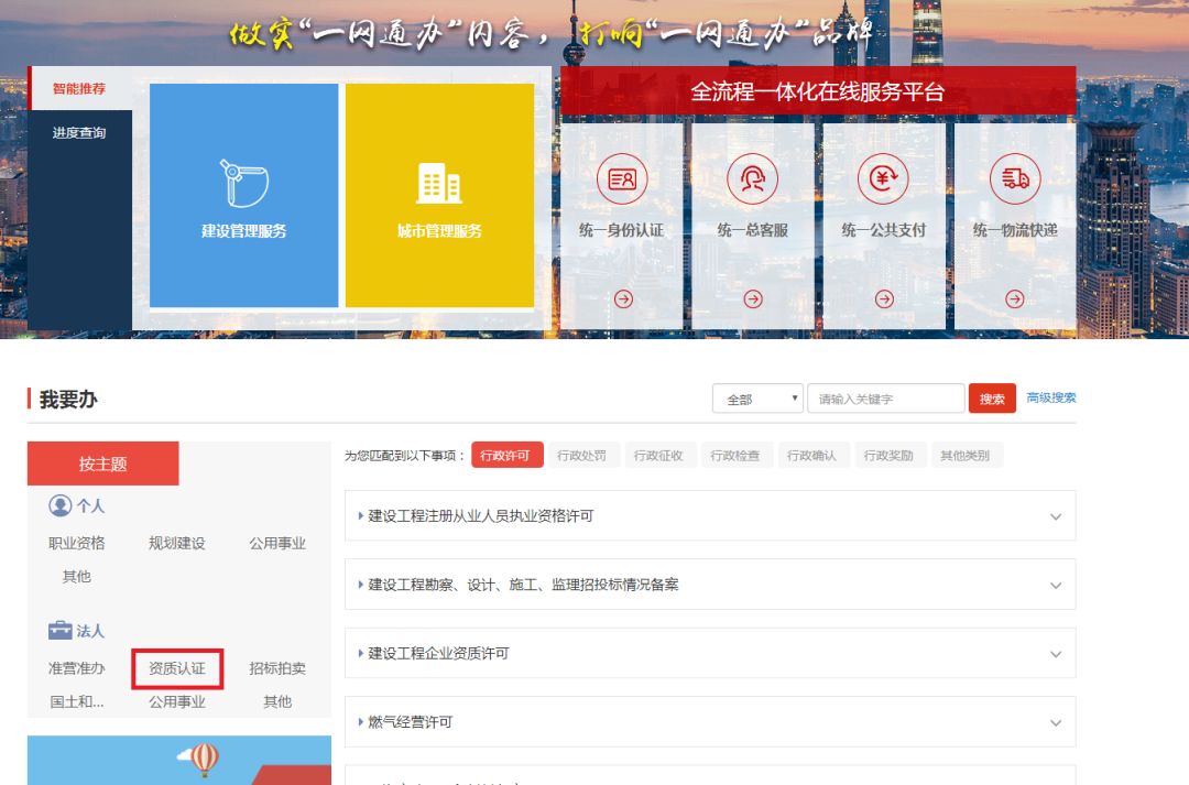 上海网站建设_上海网站建设_上海网站建设
