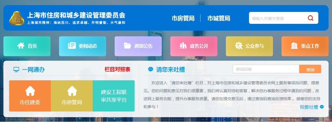 上海网站建设_上海网站建设_上海网站建设