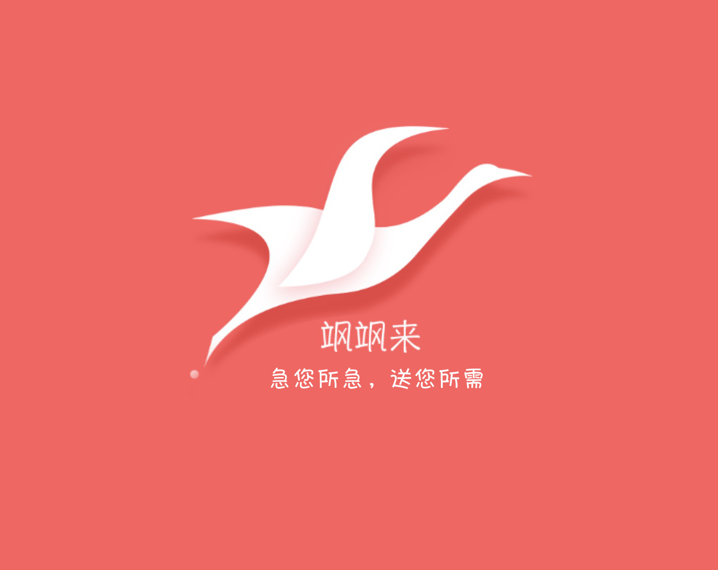泉州凯鑫科技有限公司