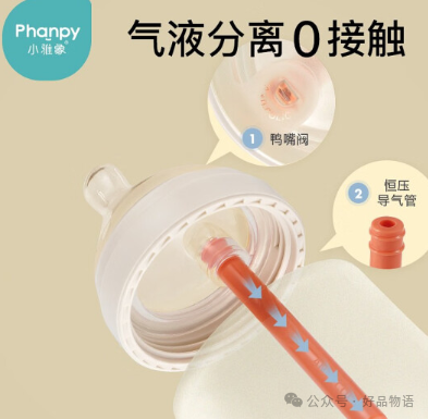布朗博士奶瓶防胀气的有用吗_布朗博士奶瓶真的防胀气吗_布朗博士奶瓶防胀气效果如何