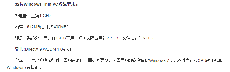 电脑安装显示乱码_乱码程序电脑安装出现异常_电脑安装程序出现乱码