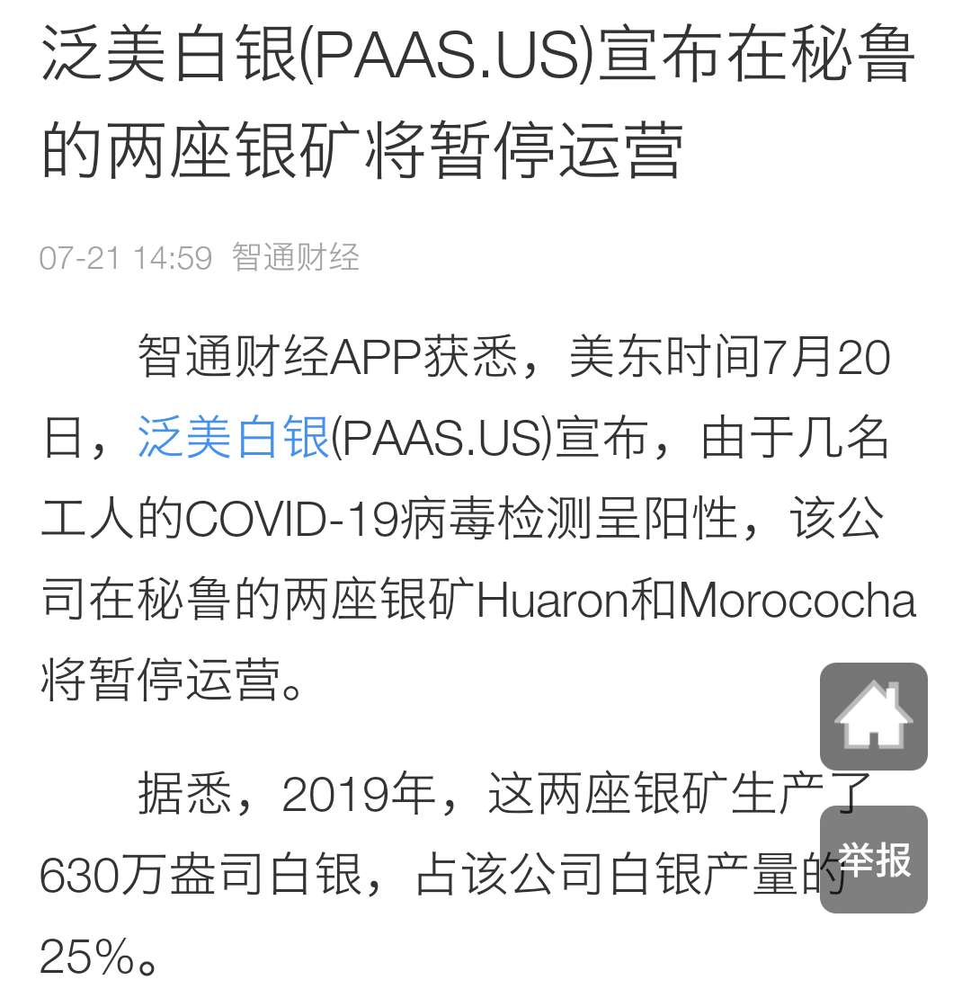 640?wx_fmt=png&tp=webp&wxfrom=5&wx_lazy=1&wx_co=1