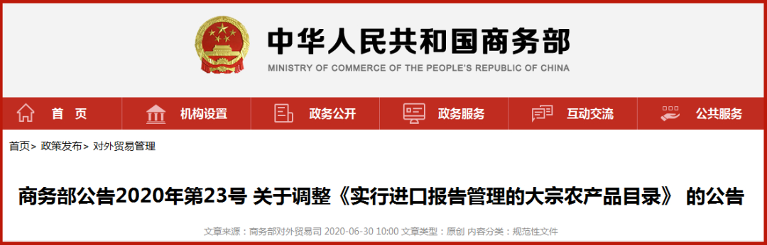 640?wx_fmt=png&tp=webp&wxfrom=5&wx_lazy=1&wx_co=1