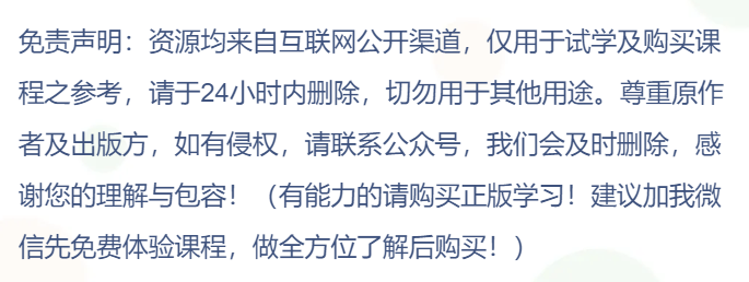 徐志么2021年9月线下培训教程服装实操课程资源分享