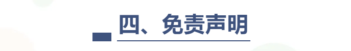 徐志么2021年9月线下培训教程服装实操课程资源分享