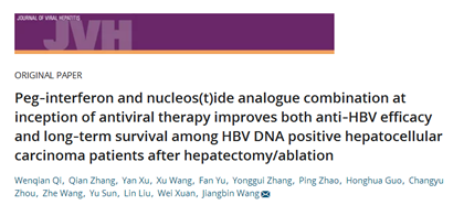 HBV DNA陽性肝癌患者經肝切除/消融術後，如何有效降低復發率？｜研究速遞 健康 第2張