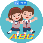 应用icon-你学我玩之幼儿互动教育英语ABC2024官方新版