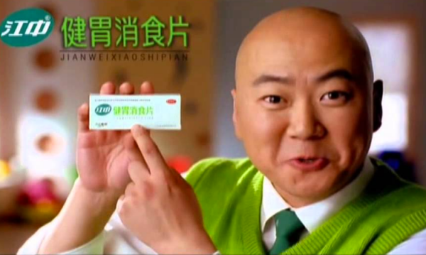 昆仑定位案例江中牌健胃消食片品牌定位战略二