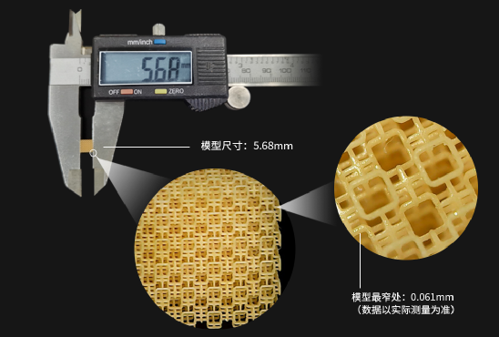 每日一品：國產多材料高精度陶瓷3D打印機，迅實科技已開始交付的圖3
