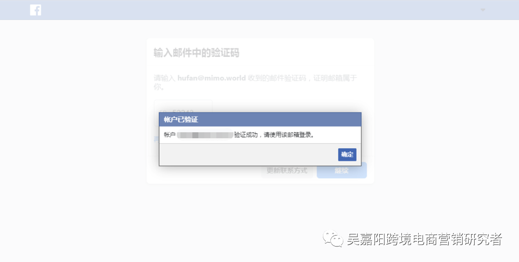 Facebook个人账号怎么注册？要注意些什么？