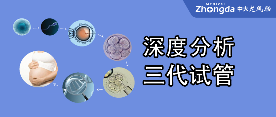 9号染色体倒位必须做试管吗_染色体试管_试管染色体检查结果解读