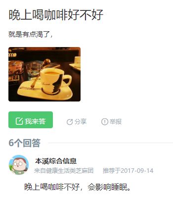 妹子问我maven是啥？从相亲说起。。 