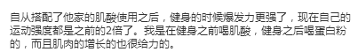 健身與不健身的差別，最後一張紮心了！？ 運動 第17張