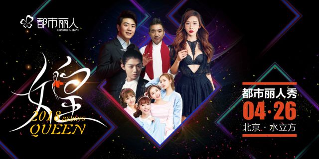 都市丽人加盟店需要多少钱_都市丽人怎么加盟_都市丽人加盟商