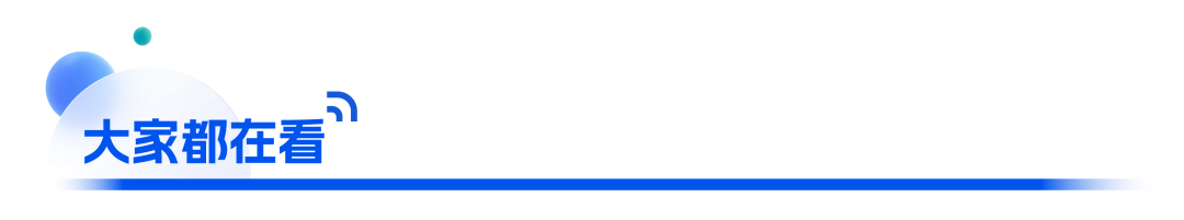 传下去！【永久千三】费率计划重磅升级，你也能100%中奖啦！