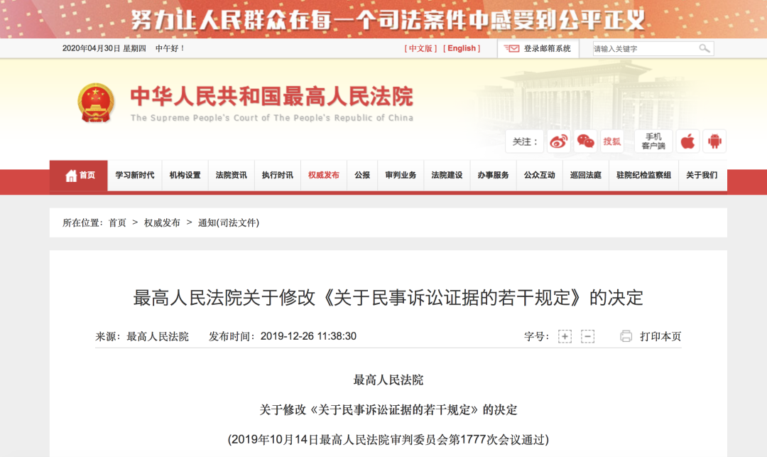 短信、微信聊天记录可作为打官司的证据!已删除的如何恢复?一招就会! 短信、微信聊天记录可作为打官司的证据!已删除的如何恢复?一招就会!
