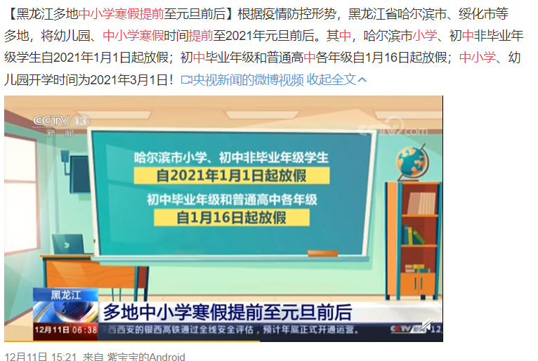 致孩子:期末了,请不要假装努力,成绩不会陪你演戏!(家长读给孩子听)-微信头条网 致孩子:期末了,请不要假装努力,成绩不会陪你演戏!(家长读给孩子听)