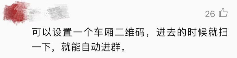 中国搜索 自由微信 Freewechat