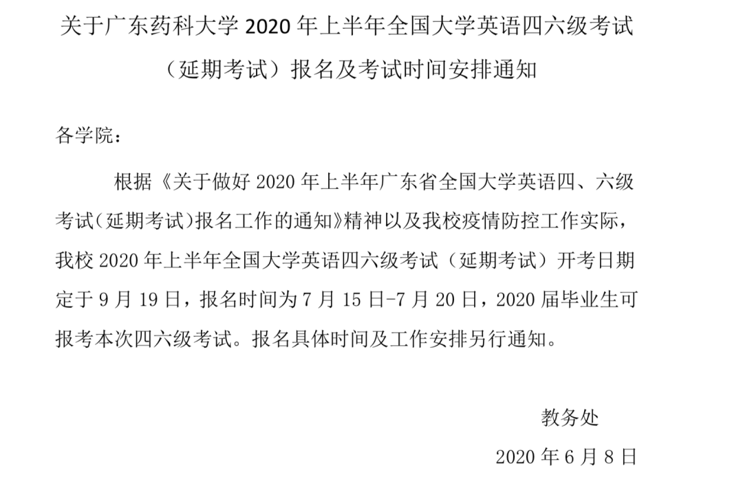 这项考试开始报名了！这些人先考(先考是对什么人的称呼)