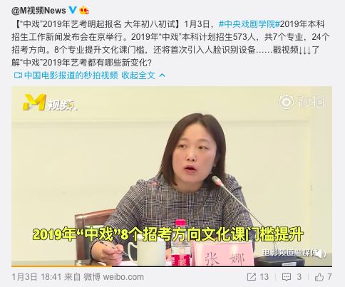 



多所高校同时对学生提高这项要求！教育部也发通知了...
