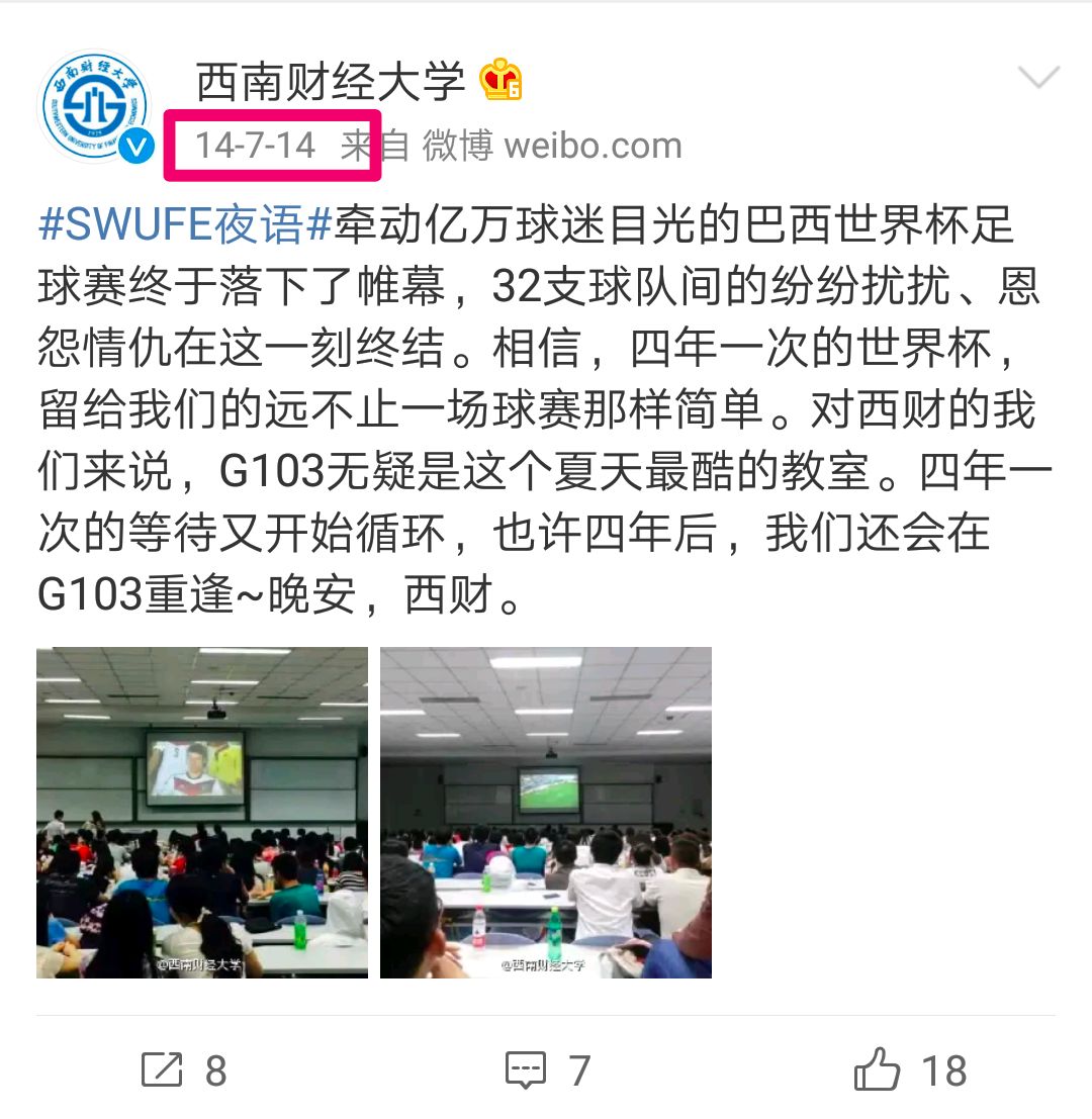 别人家的大学!这些学?？沤淌也吞辞? data-ratio=