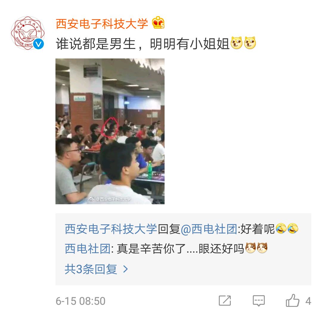 别人家的大学!这些学?？沤淌也吞辞? data-ratio=