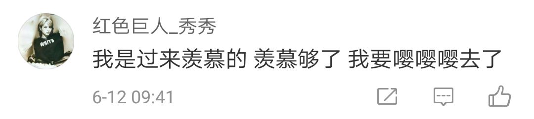 别人家的大学!这些学?？沤淌也吞辞? data-ratio=