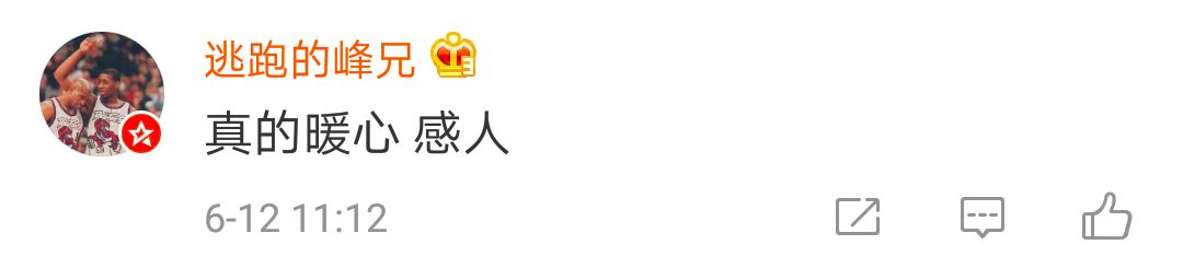 别人家的大学!这些学校开放教室餐厅给学生看球