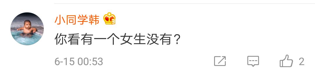 别人家的大学!这些学?？沤淌也吞辞? data-ratio=