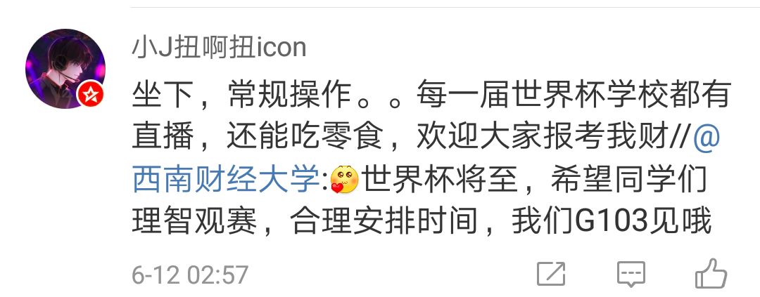 别人家的大学!这些学?？沤淌也吞辞? data-ratio=