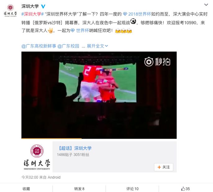 别人家的大学!这些学?？沤淌也吞辞? data-ratio=