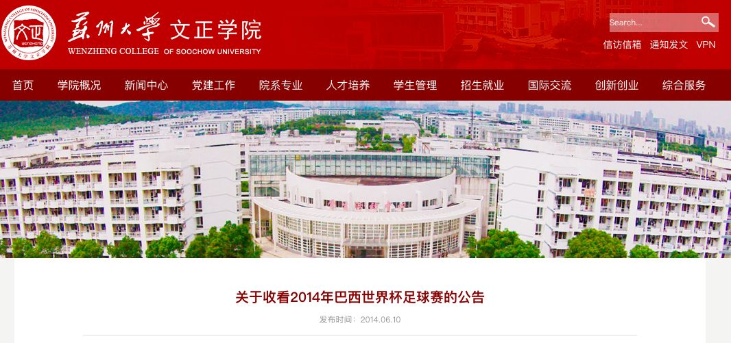 别人家的大学!这些学?？沤淌也吞辞? data-ratio=