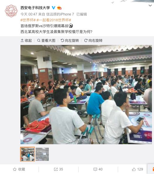 别人家的大学!这些学?？沤淌也吞辞? data-ratio=