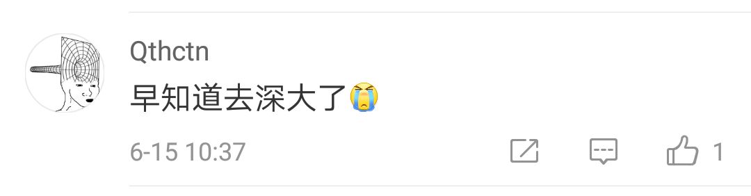 别人家的大学!这些学?？沤淌也吞辞? data-ratio=