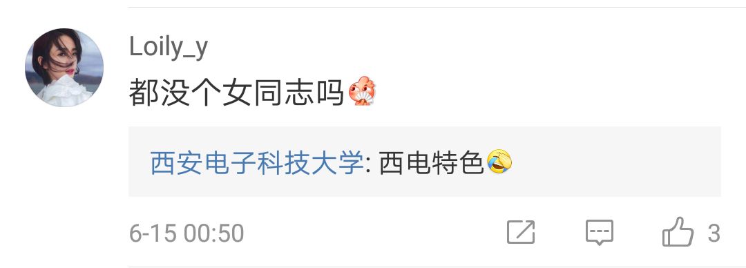 别人家的大学!这些学?？沤淌也吞辞? data-ratio=