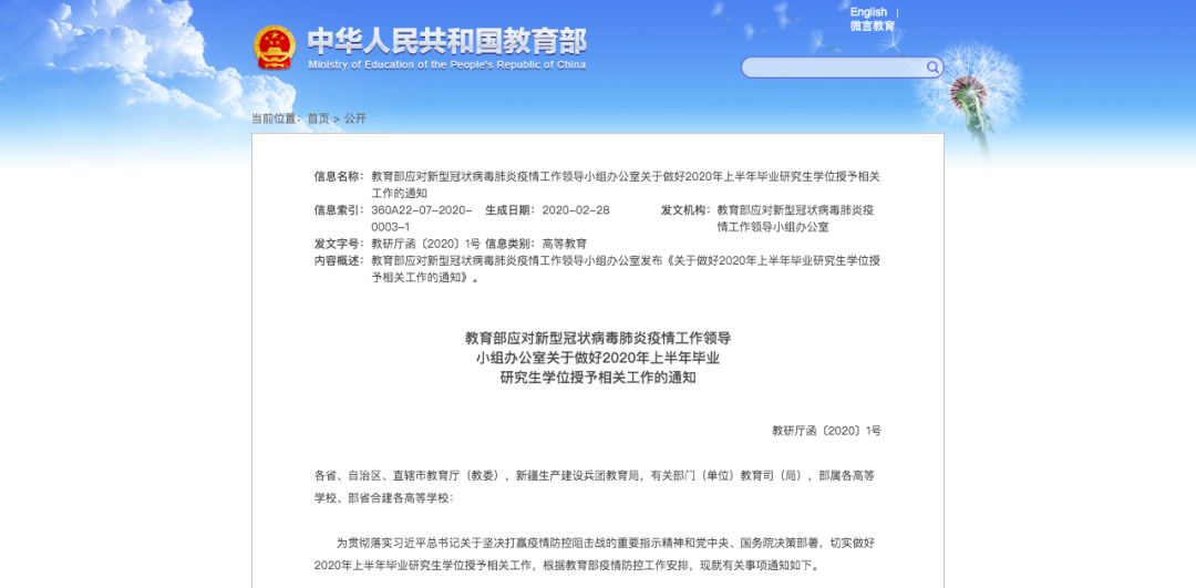 毕业大学生时间怎么填写_毕业大学生时间长了不能住家吗_大学生毕业时间