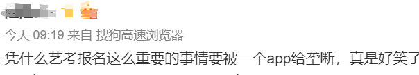 招考資訊網天津官網_招考網天津網址_天津招考網官網入口