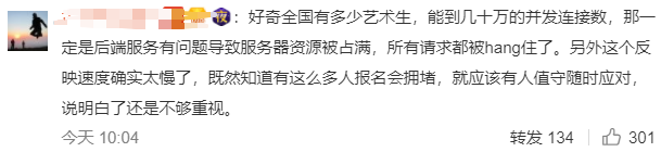 天津招考网官网入口_招考网天津网址_招考资讯网天津官网