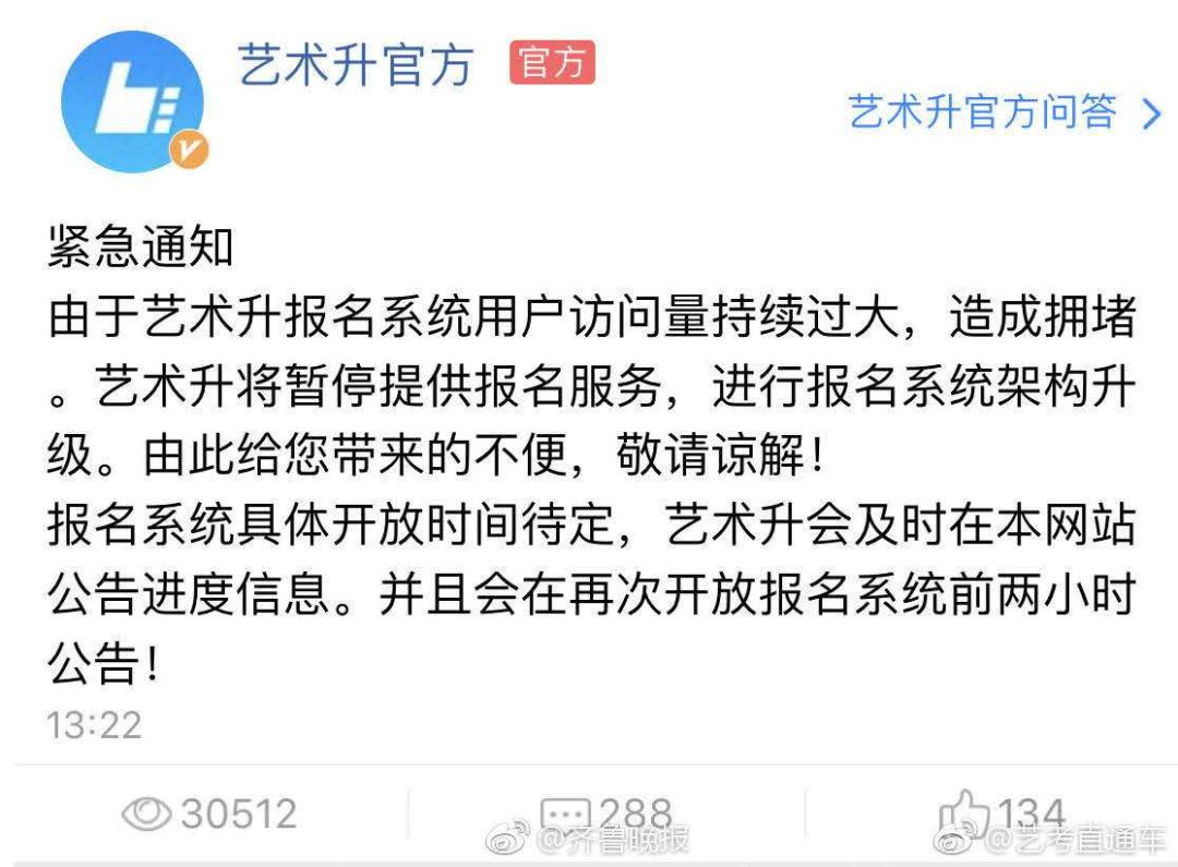 招考網天津網址_招考資訊網天津官網_天津招考網官網入口