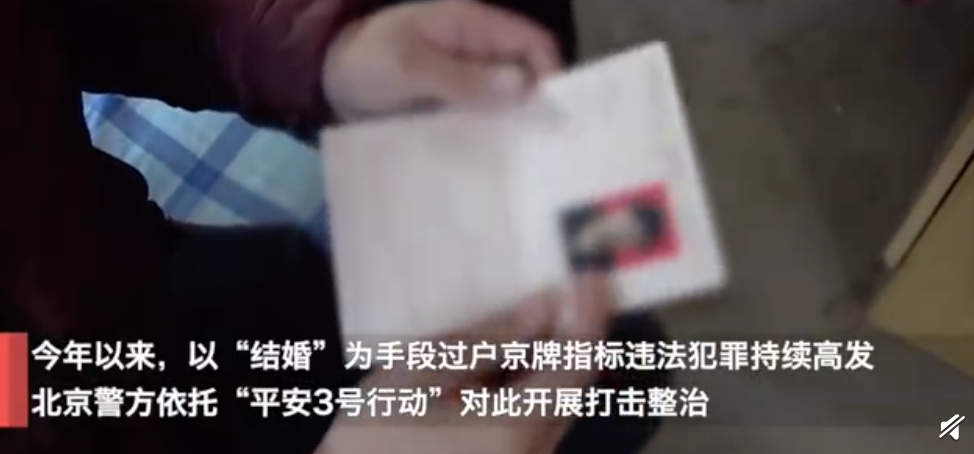 女子两年结婚离婚28次