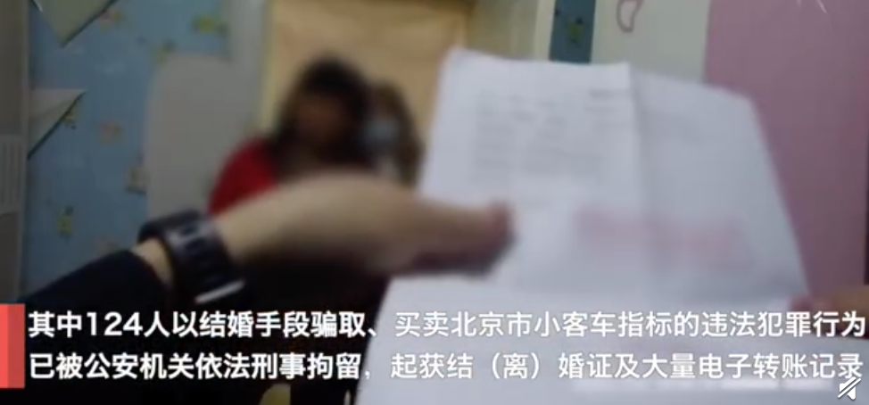 女子两年结婚离婚28次