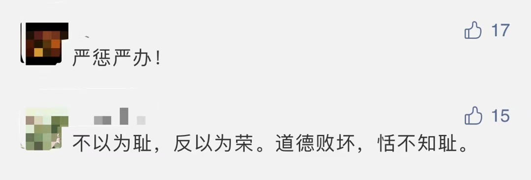 女子两年结婚离婚28次